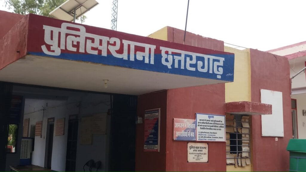 खेत में स्प्रे करते समय किसान की मौत, छत्तरगढ़ के चक 5 डीकेडी गांव की घटना