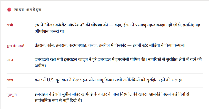 Screenshot 2026 02 28 134955