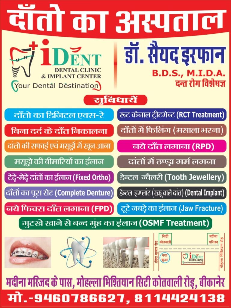 WhatsApp Image 2026 01 30 at 7.05.53 PM 18