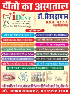 बीकानेर: बीकाजी फैक्ट्री के पास झगड़ा पैसों के विवाद में गाड़ी में तोड़फोड़, दोनों पक्षों ने दर्ज कराए मुकदमे 2 WhatsApp Image 2026 01 30 at 7.05.53 PM 27