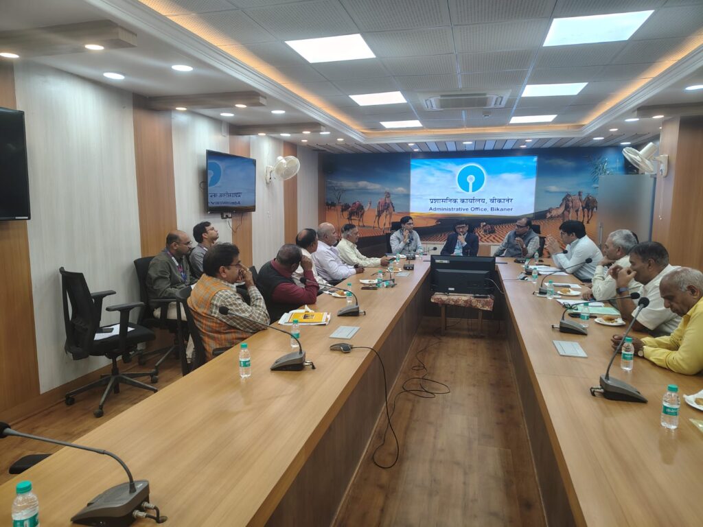 बीकानेर। भारतीय स्टेट बैंक के समाधान पखवाड़े में प्रबंधन व सेवानिवृत्त बैंकर्स की बैठक आयोजित