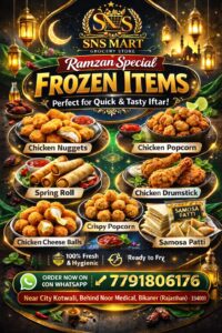 बीकानेर: 12वीं राजस्थान अंतरसंभागीय सिविल सेवा खेल प्रतियोगिता बीकानेर की पुरुष टेनिस टीम को उदयपुर में खेलने की अनुमति 2 WhatsApp Image 2026 02 23 at 8.01.26 PM