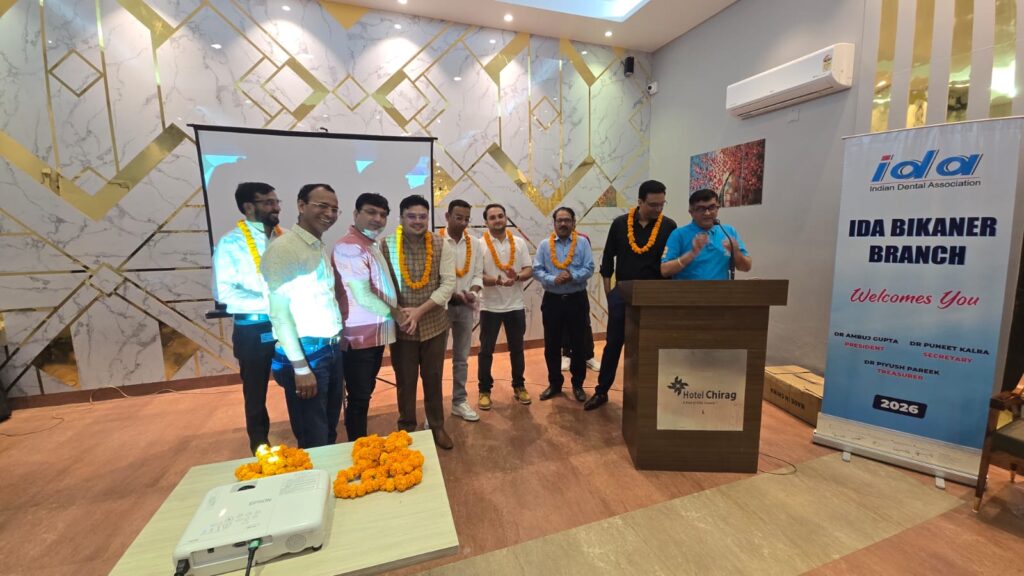 बीकानेर: विश्व दंत चिकित्सक दिवस पर बीकानेर में वैज्ञानिक संगोष्ठी, आधुनिक दंत तकनीकों पर चर्चा 3 WhatsApp Image 2026 03 09 at 2.17.50 PM