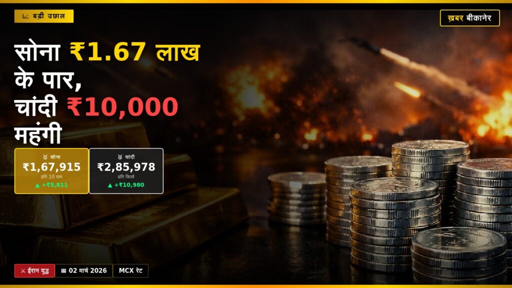 gold silver thumbnail